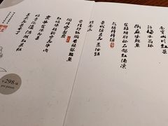 菜单-映水芙蓉(上海万象城店)
