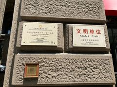 -上海锦江金门大酒店