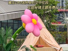 -民盈·国贸城