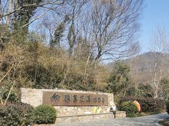 -南京珍珠泉风景区