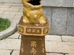 -伪满皇宫博物院
