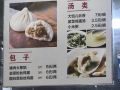 -天津包子铺(万泉庄店)