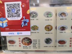 -红鼻子桂林米粉(金唐新光界店)