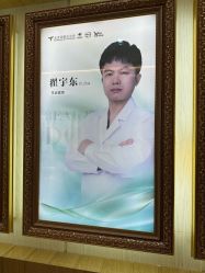 -北京润美玉之光医疗美容