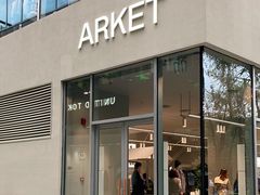 -ARKET CAFÉ(三里屯太古里店)