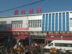 -岳各庄批发市场(西四环中路店)