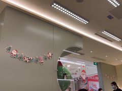 -米仓食堂(凯德广场店)