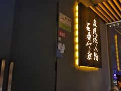 -湘语·湖南家常菜(新洲店)