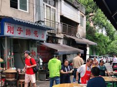 -刚子蹄花(总店)