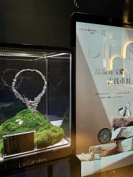 -克拉花园珠宝(诚品生活店)