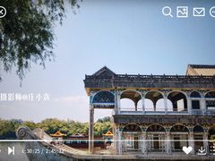 -颐和园