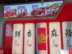 -绝味鸭脖(大学城店)