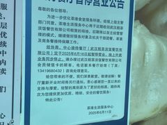 -茶港食堂(武昌店)