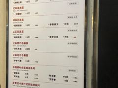 菜单-唐沫茶兮(首山店)