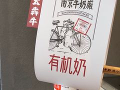 -太犇牛手作茶铺(江北虹悦城店)