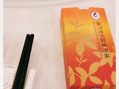 -金河半岛园林酒家(金融城店)