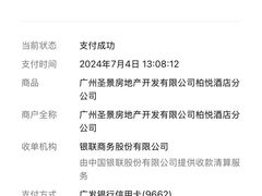 -广州柏悦酒店·悦景轩·粤菜餐厅