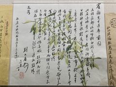 -浙江省博物馆(孤山馆区)