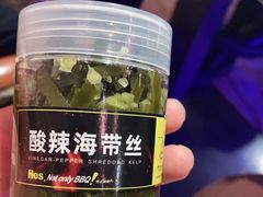 -何师烧烤Pro ·江湖川菜·小龙虾·精酿(太古里旗舰店)
