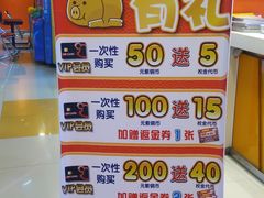 -汤姆熊欢乐世界(光启城店)