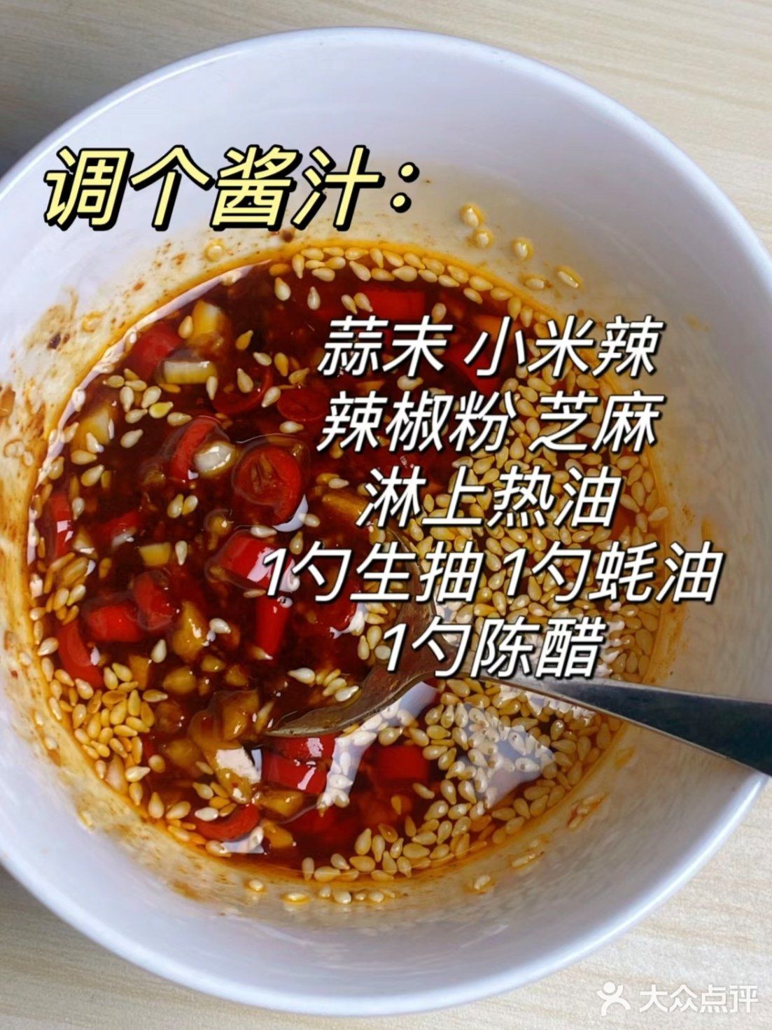 讲真...这个真的巨好吃又掉秤！！