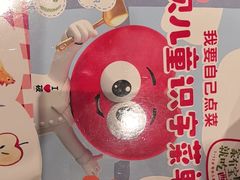 -西贝(科华王府井店)