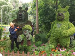 -西安秦岭野生动物园