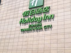 -天津水游城丽筠酒店