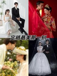 -喜爱高定婚纱摄影
