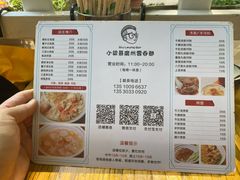 -小梁哥云吞面(黄贝岭店)