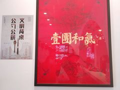 -将相和·海鲜蒸饺大连菜