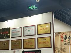 -春水锅贴·传统鲁菜(大明湖店)