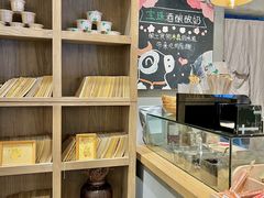 -宝珠奶酪(长宁金虹桥店)