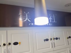 -镁连社·美联社