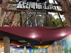 -横店影视城梦幻谷园区