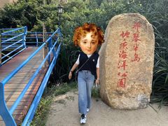 -那琴半岛地质海洋公园