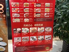 -龙悦湾酒家·八阵鱼生·渔人码头店