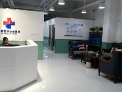 -欧奕国际动物医院