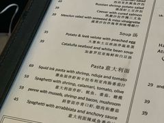 菜单-FISH&POTATO Cō(地中海美食 万象城店)
