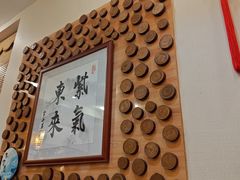 -东来菜馆•手抓海鲜家常菜•海鲜锅贴(鸽子窝店)