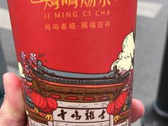-鸡鸣赐茶(鸡鸣寺路店)