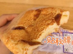 切达吉士-BreadTalk面包新语·烘焙蛋糕(琶洲保利广场店)