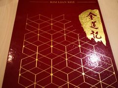 -金莲记福建面美食馆(谷中城美佳广场店)
