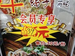 -哈老太太(联盟路店)
