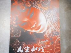 -豆蔻电影主题餐厅(四牌楼店)