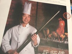 -香厨中餐厅(松北香格里拉店)