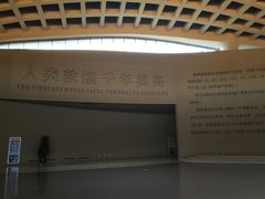 -敦煌莫高窟数字展示中心