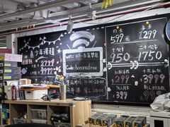 -香蕉攀岩(上地店)