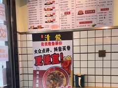 -明記茶餐廳(福田总店)