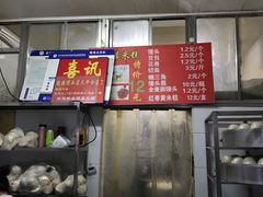 -天泽祥·鼓楼馒头(鼓楼店)